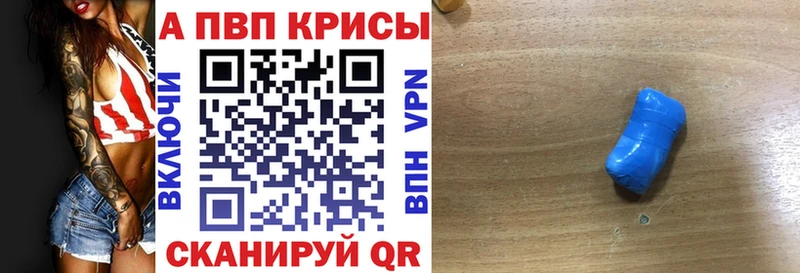 А ПВП Соль  Нижний Тагил 