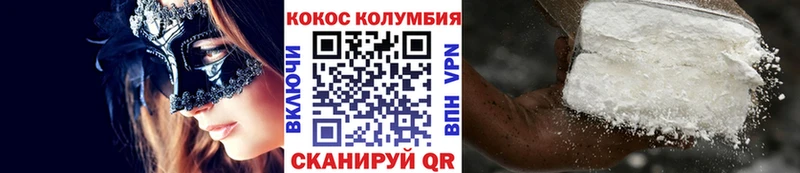 Cocaine 99% Нижний Тагил