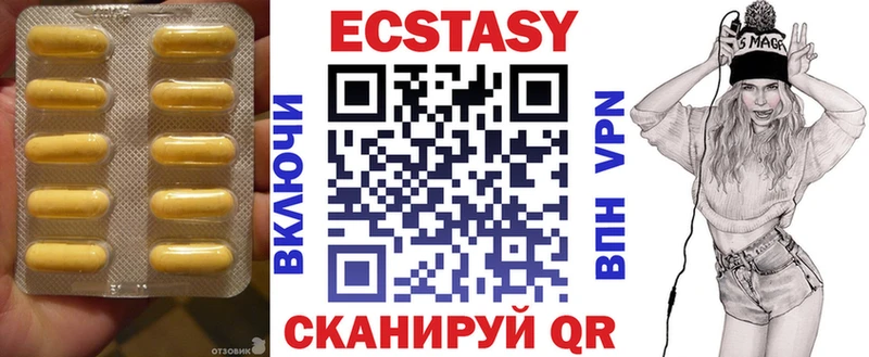 Ecstasy Punisher гидра как войти Нижний Тагил закладка