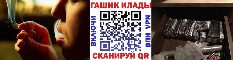 Гашиш гашик  продажа наркотиков  Нижний Тагил 