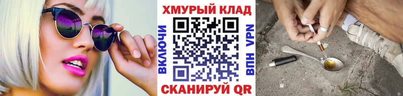 Героин герыч  как найти   дарк нет состав  Нижний Тагил 