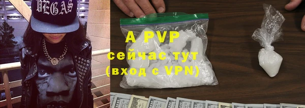 марихуана Богородицк