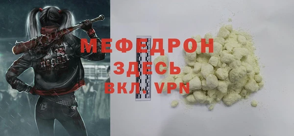марихуана Богородицк