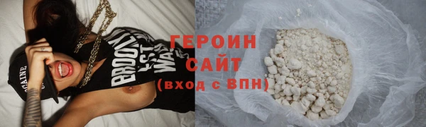 марихуана Богородицк