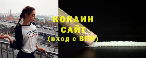 марихуана Богородицк