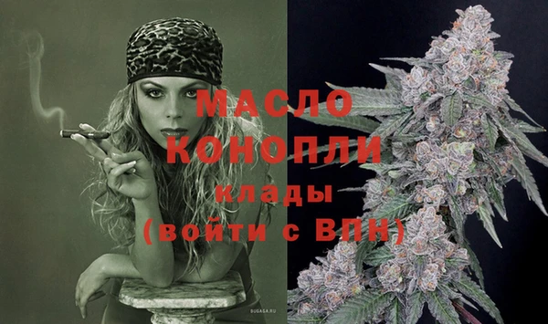 марихуана Богородицк