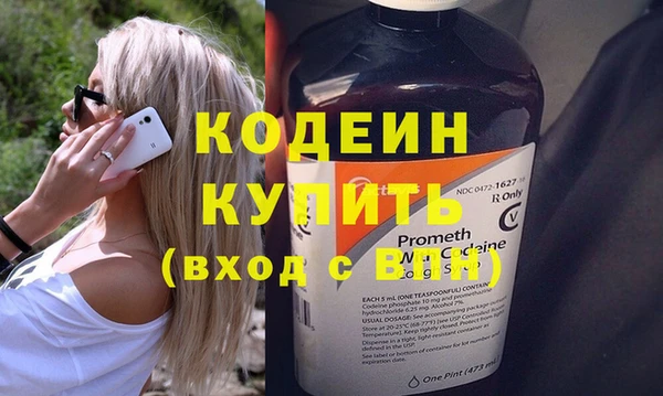 марихуана Богородицк