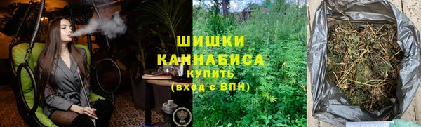 марихуана Богородицк