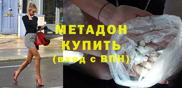 марихуана Богородицк