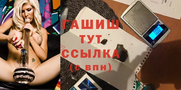 марихуана Богородицк