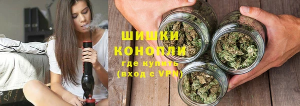 марихуана Богородицк