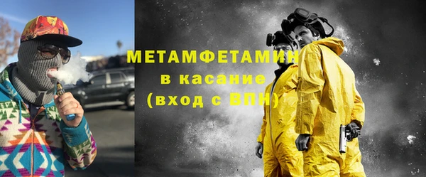 марихуана Богородицк