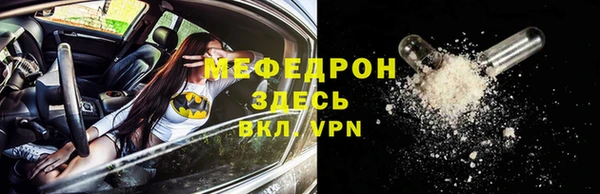 apvp Богородск