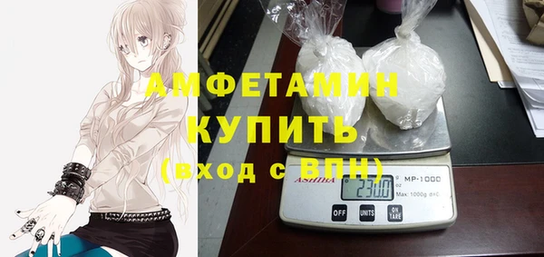 марихуана Богородицк