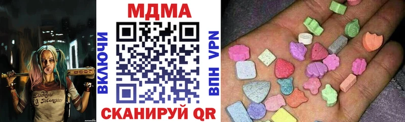 МДМА crystal  МЕГА как войти  Нижний Тагил  как найти закладки 