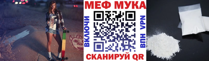 магазин наркотиков Нижний Тагил Меф мука