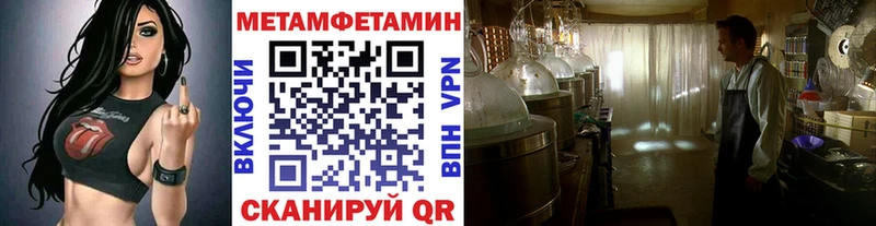 Метамфетамин мет  Нижний Тагил 