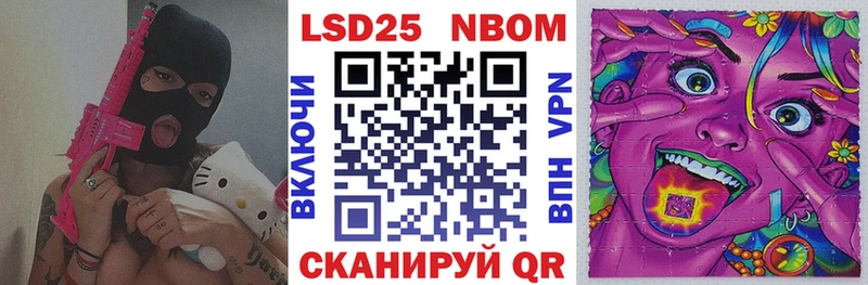 маркетплейс как зайти  Нижний Тагил  Марки N-bome 1,5мг 