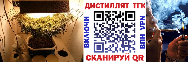 Дистиллят ТГК вейп с тгк  ОМГ ОМГ ссылка  Нижний Тагил 